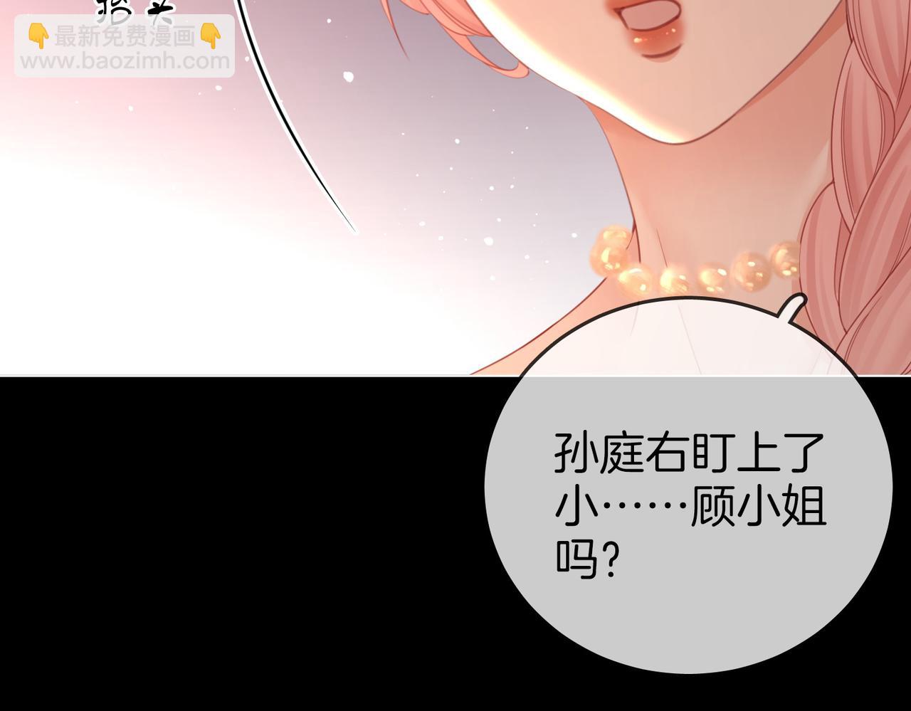 第82话 到底发生了什么28