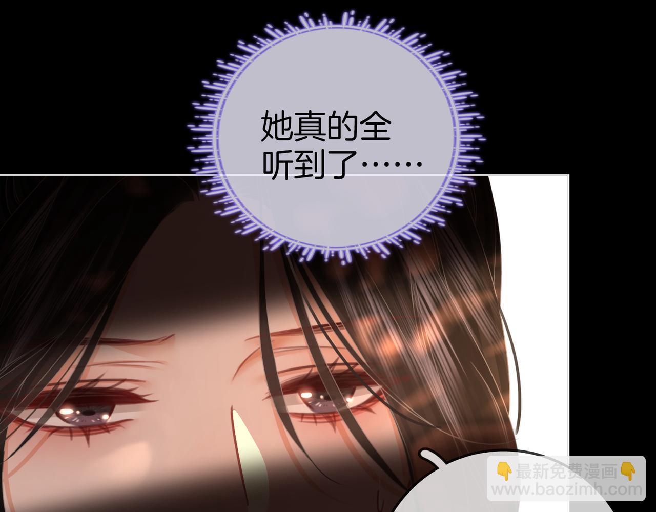 第82话 到底发生了什么29