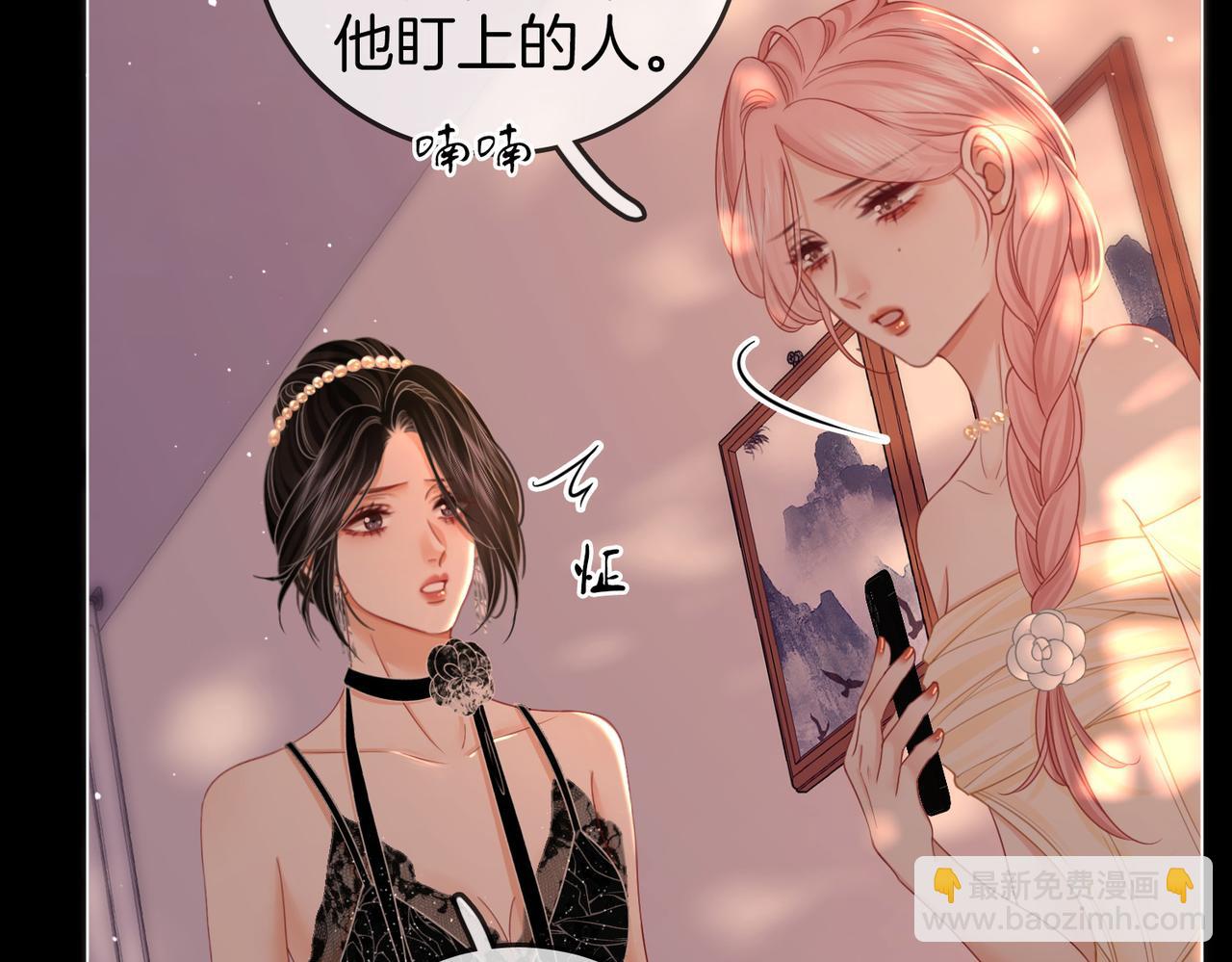 第82话 到底发生了什么31