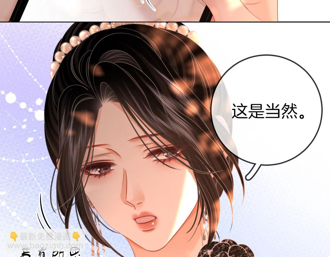 第82话 到底发生了什么38