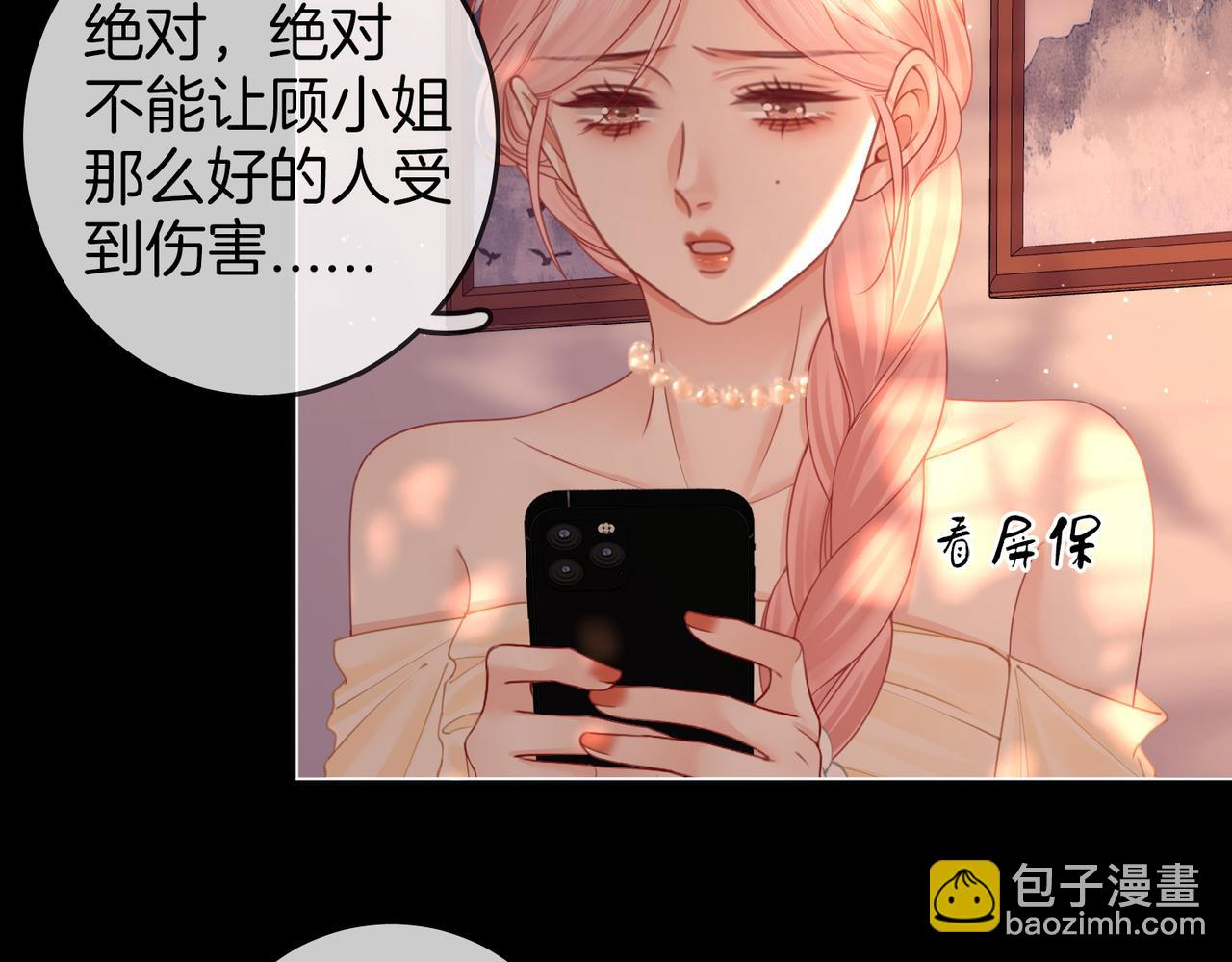 第82话 到底发生了什么40