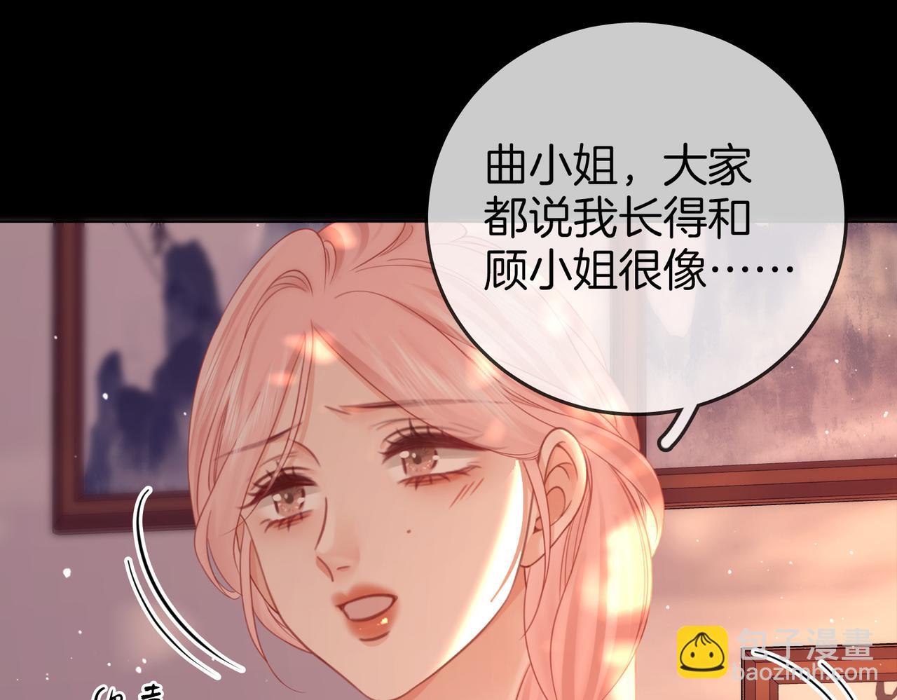 第82话 到底发生了什么42