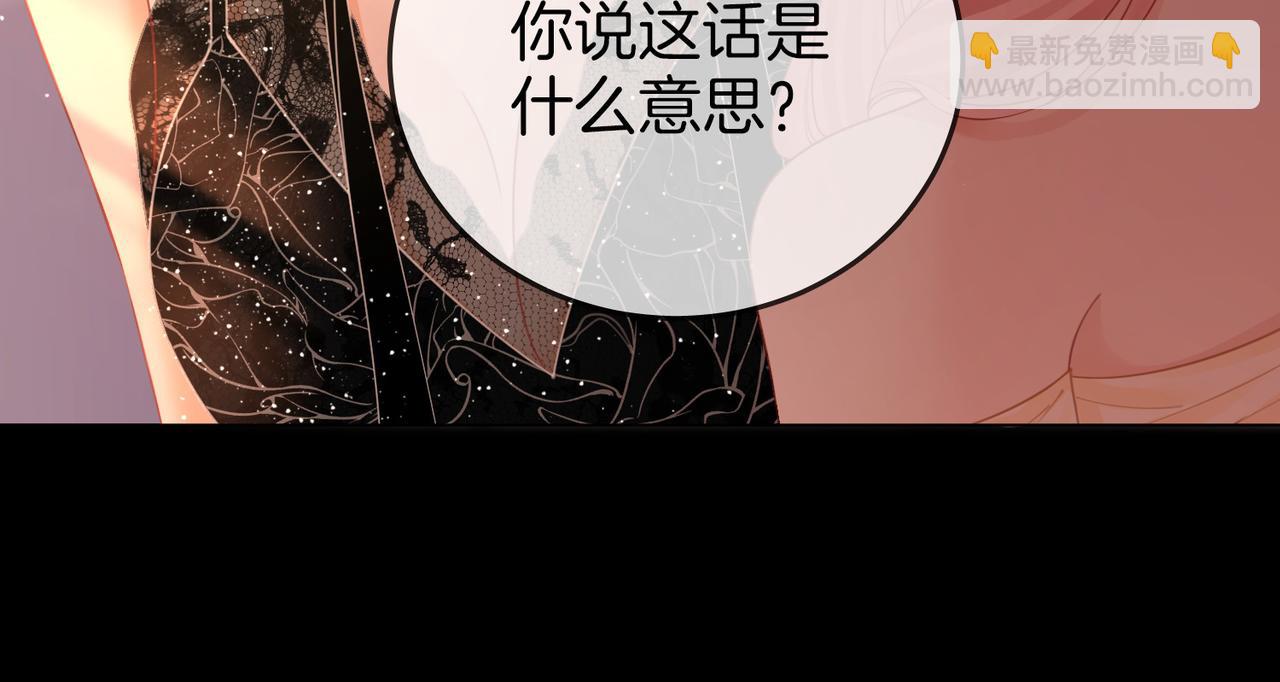第82话 到底发生了什么45