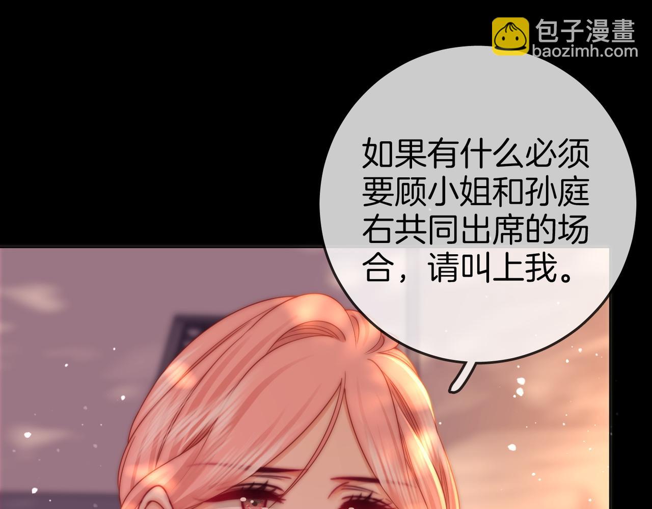 第82话 到底发生了什么46