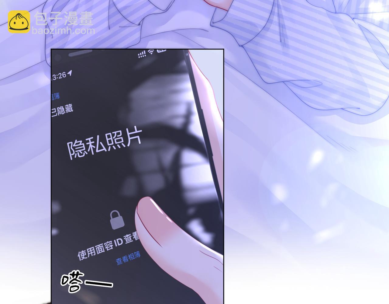 第82话 到底发生了什么55
