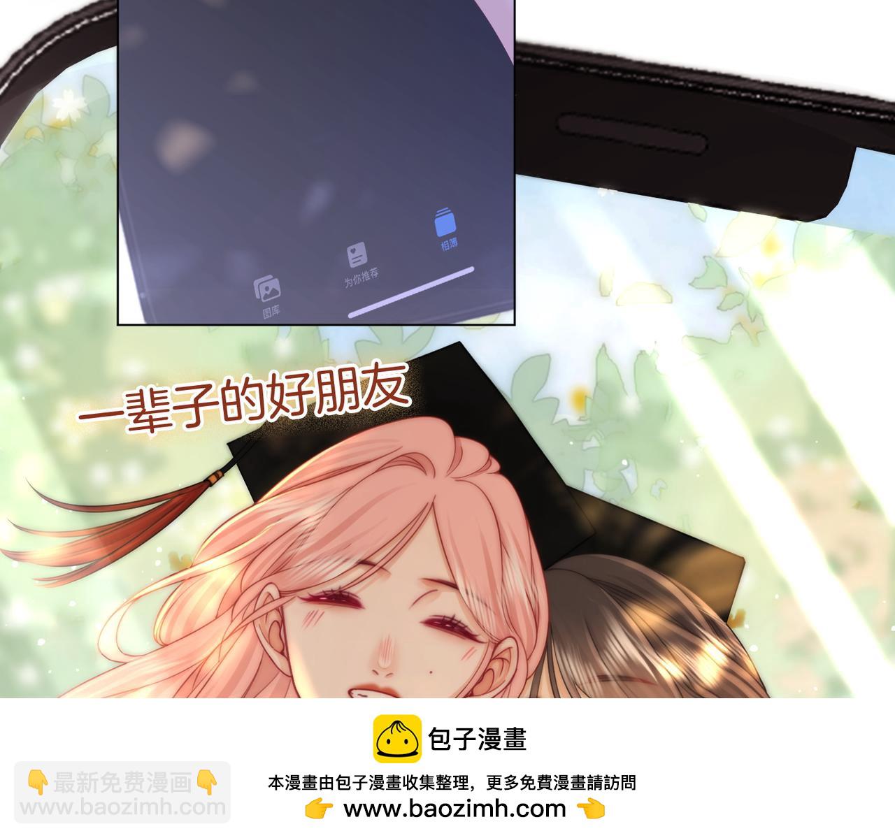第82话 到底发生了什么56