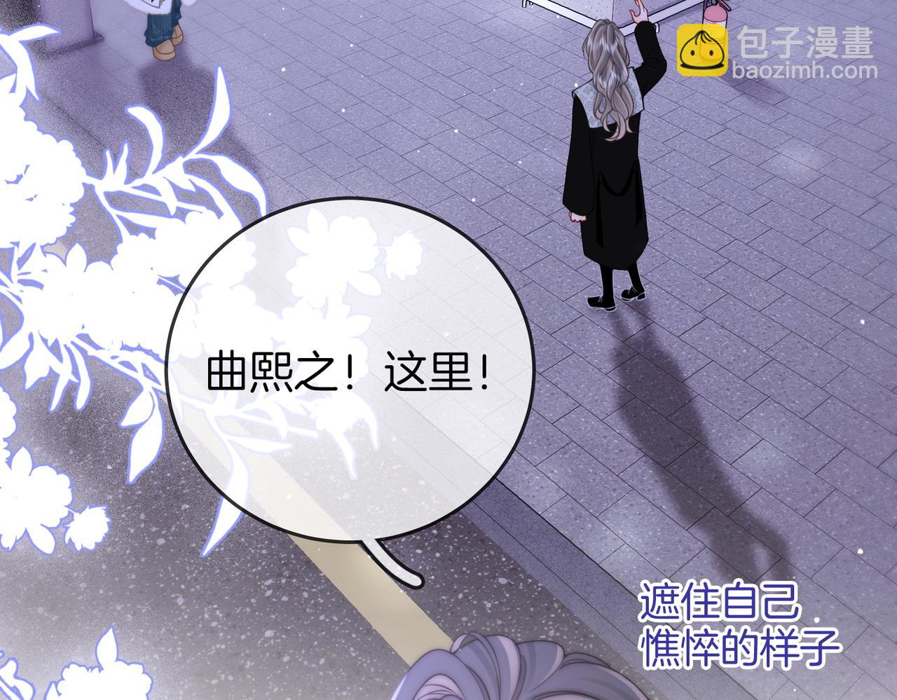 第82话 到底发生了什么71