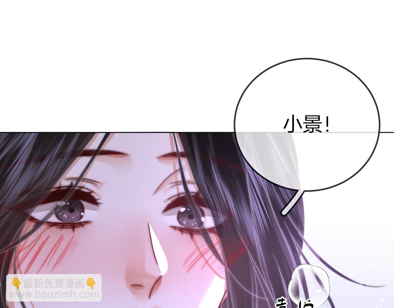 第82话 到底发生了什么75