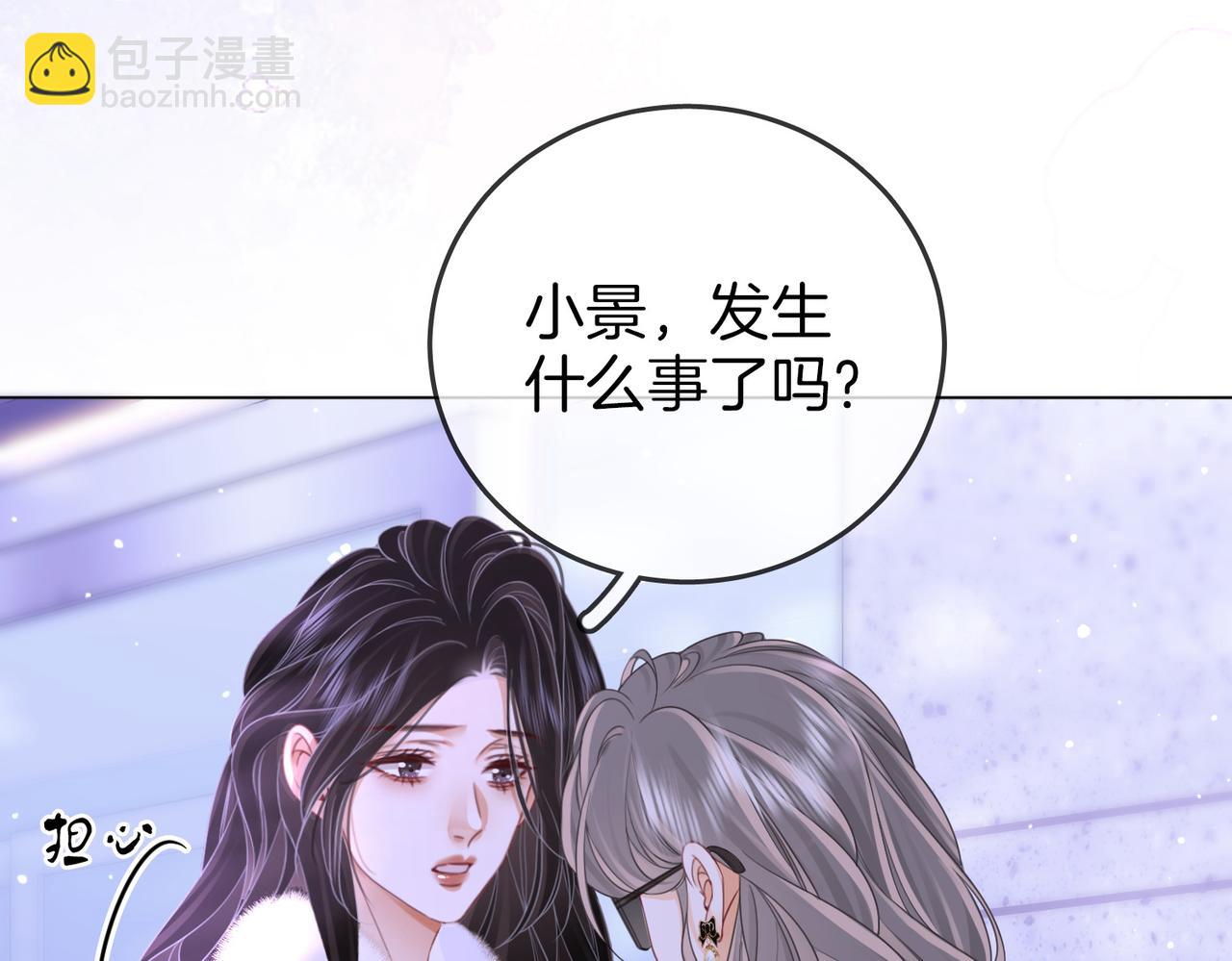 第82话 到底发生了什么82