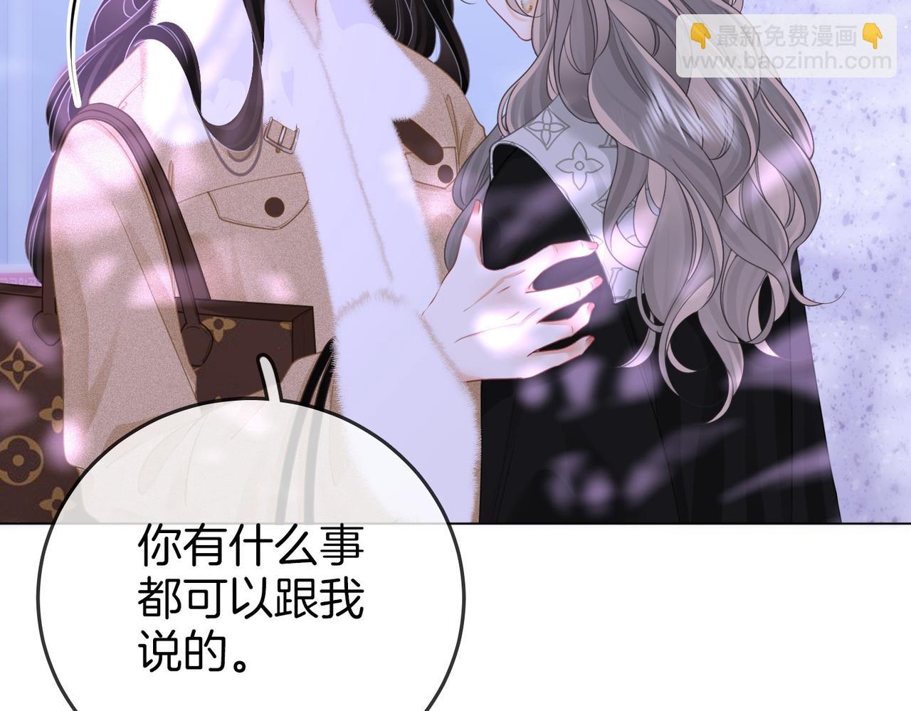 第82话 到底发生了什么83