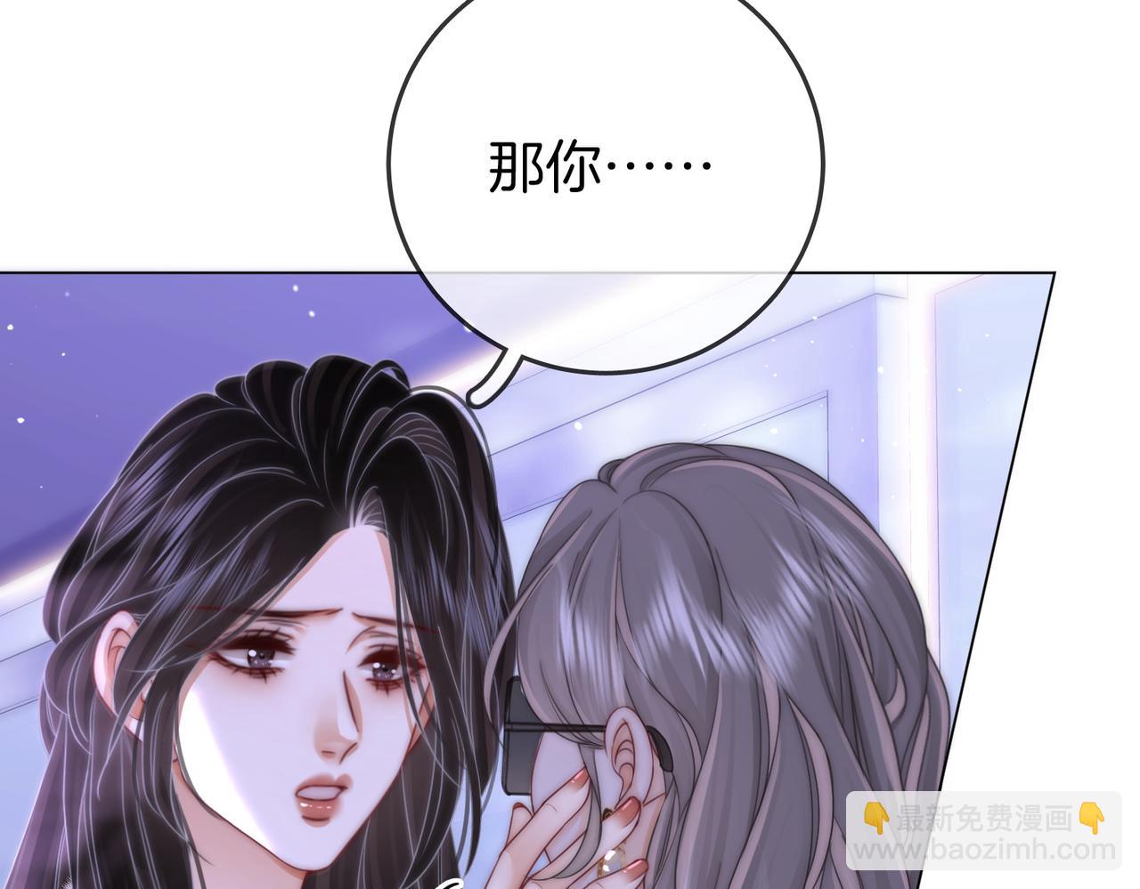 第82话 到底发生了什么89