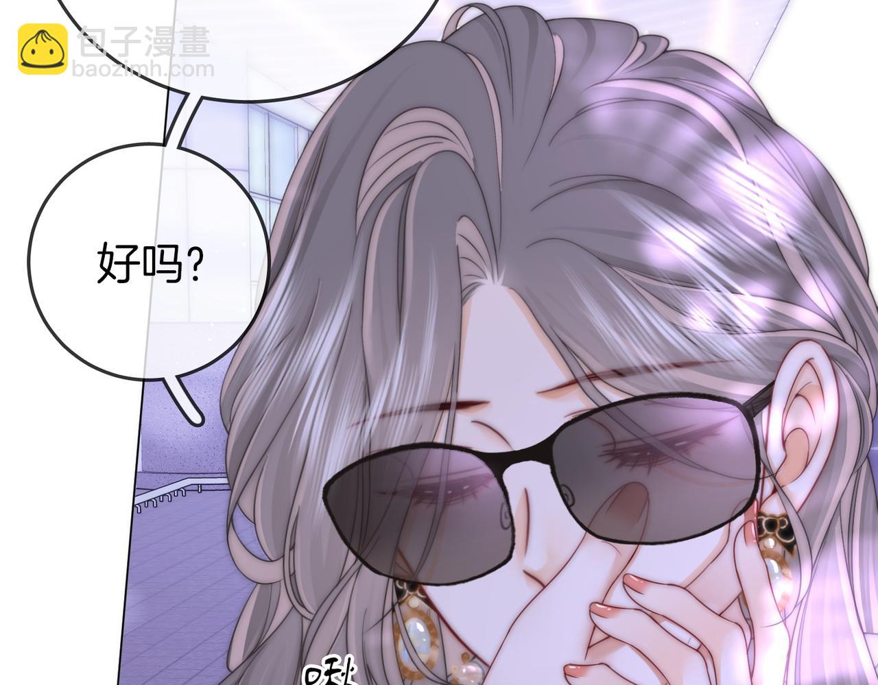 第82话 到底发生了什么91