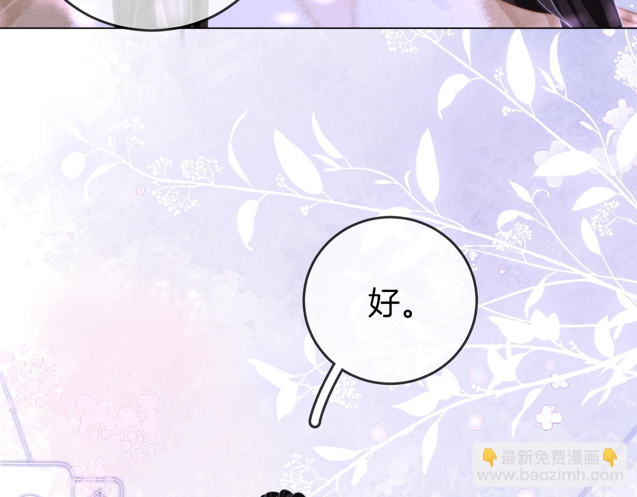 第82话 到底发生了什么94