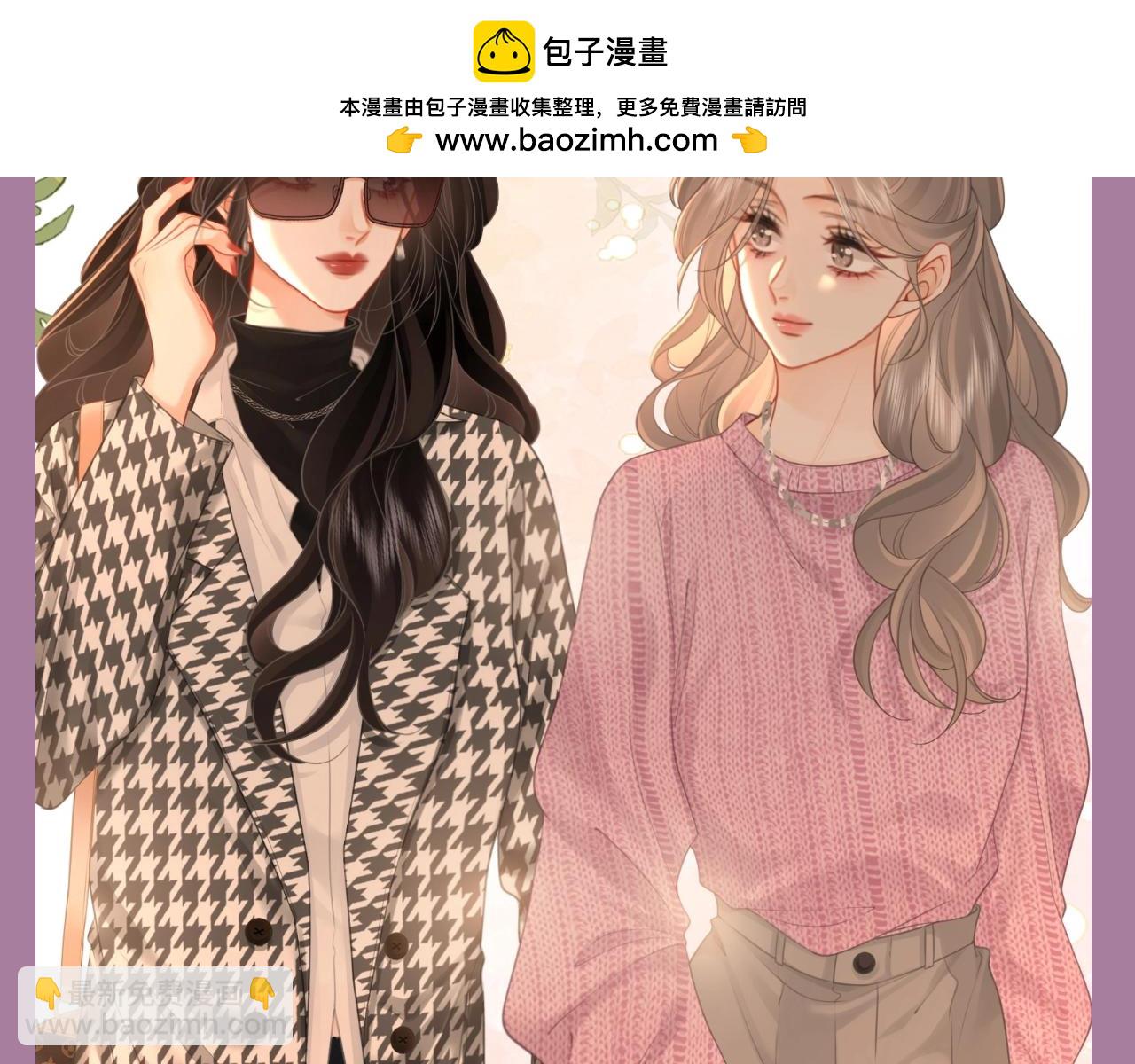 第9期 特别企划：异地小情侣如何增进感情？4