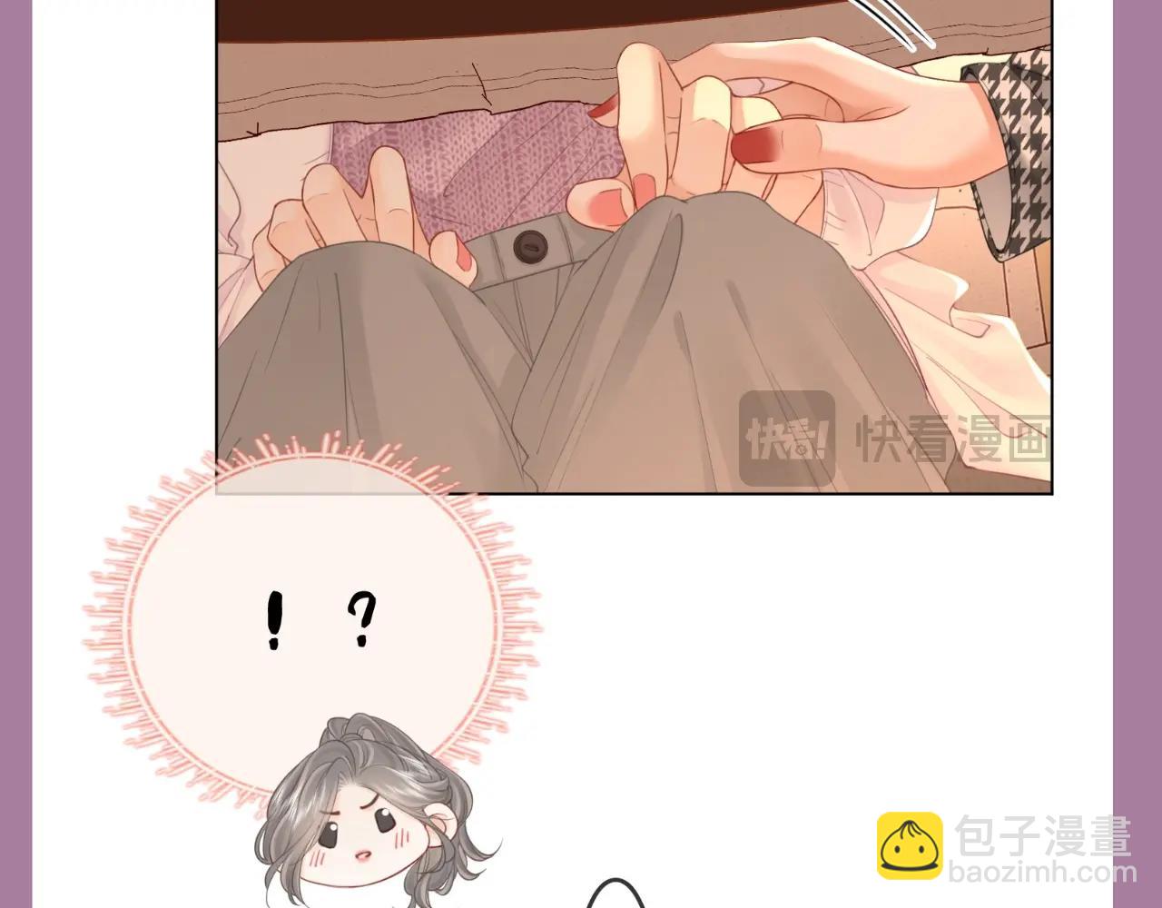 第9期 特别企划：异地小情侣如何增进感情？6