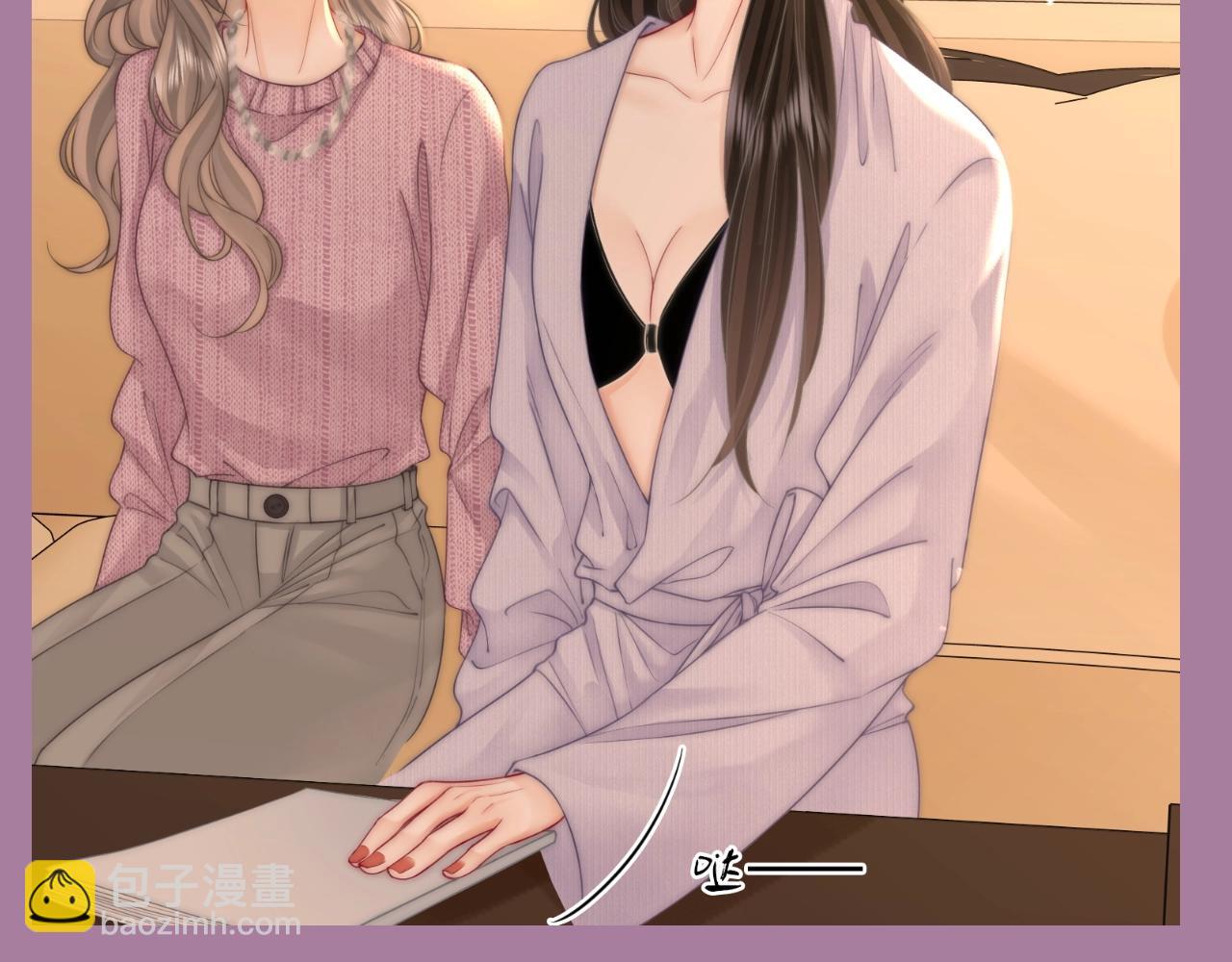 第9期 特别企划：异地小情侣如何增进感情？9