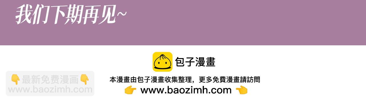 第13期 整活企划：曲老狗：小景抱我，我快碎了11
