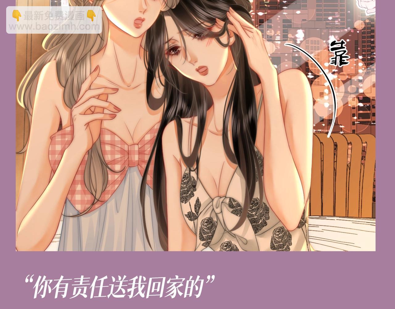 第13期 整活企划：曲老狗：小景抱我，我快碎了4
