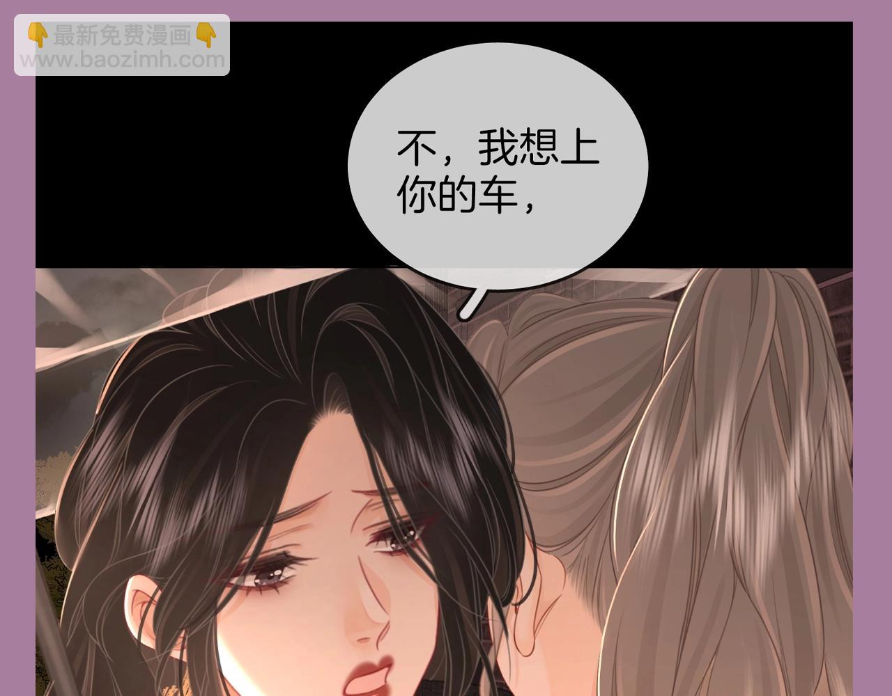 第13期 整活企划：曲老狗：小景抱我，我快碎了5