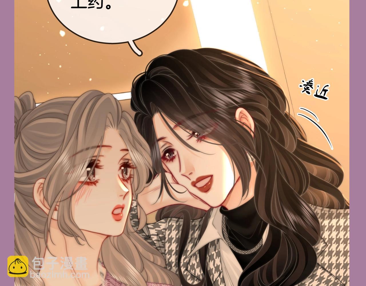 第13期 整活企划：曲老狗：小景抱我，我快碎了7