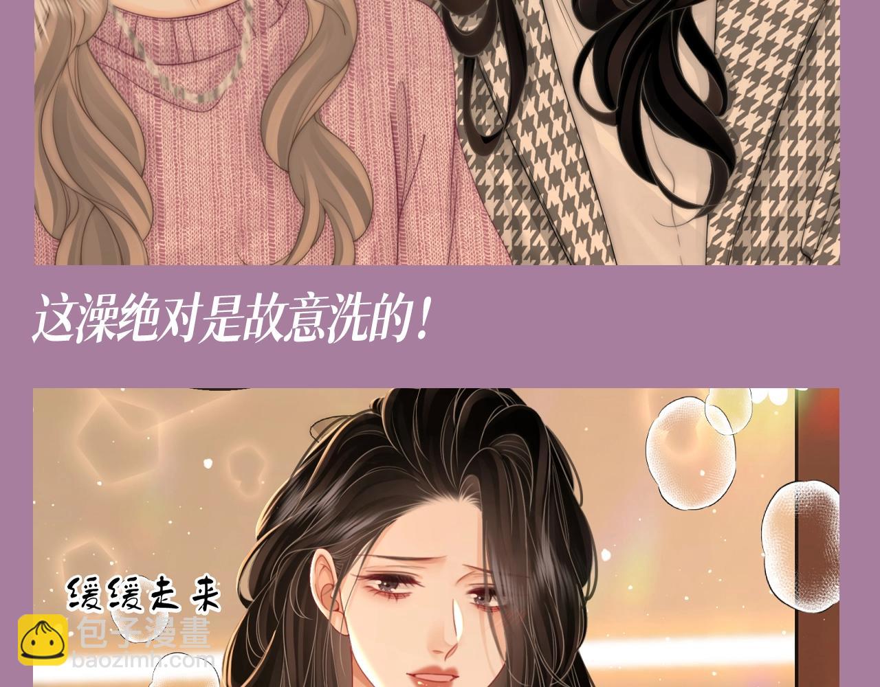 第13期 整活企划：曲老狗：小景抱我，我快碎了8