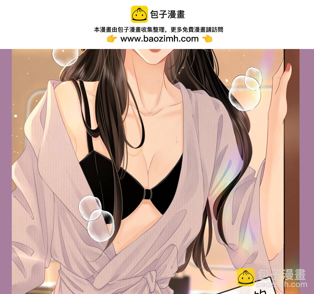 第13期 整活企划：曲老狗：小景抱我，我快碎了9