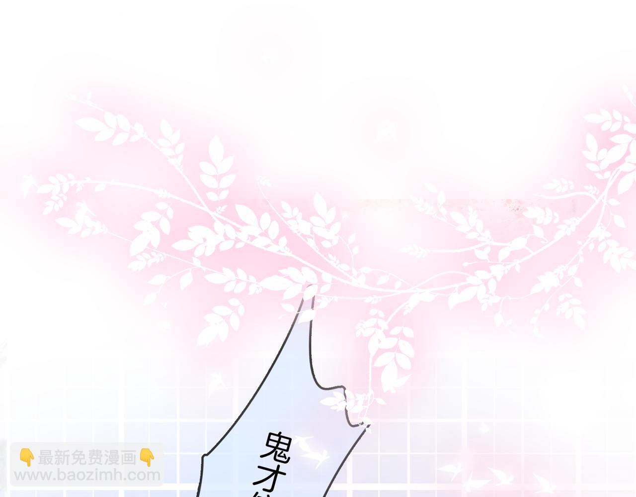 第89话 不想放弃10