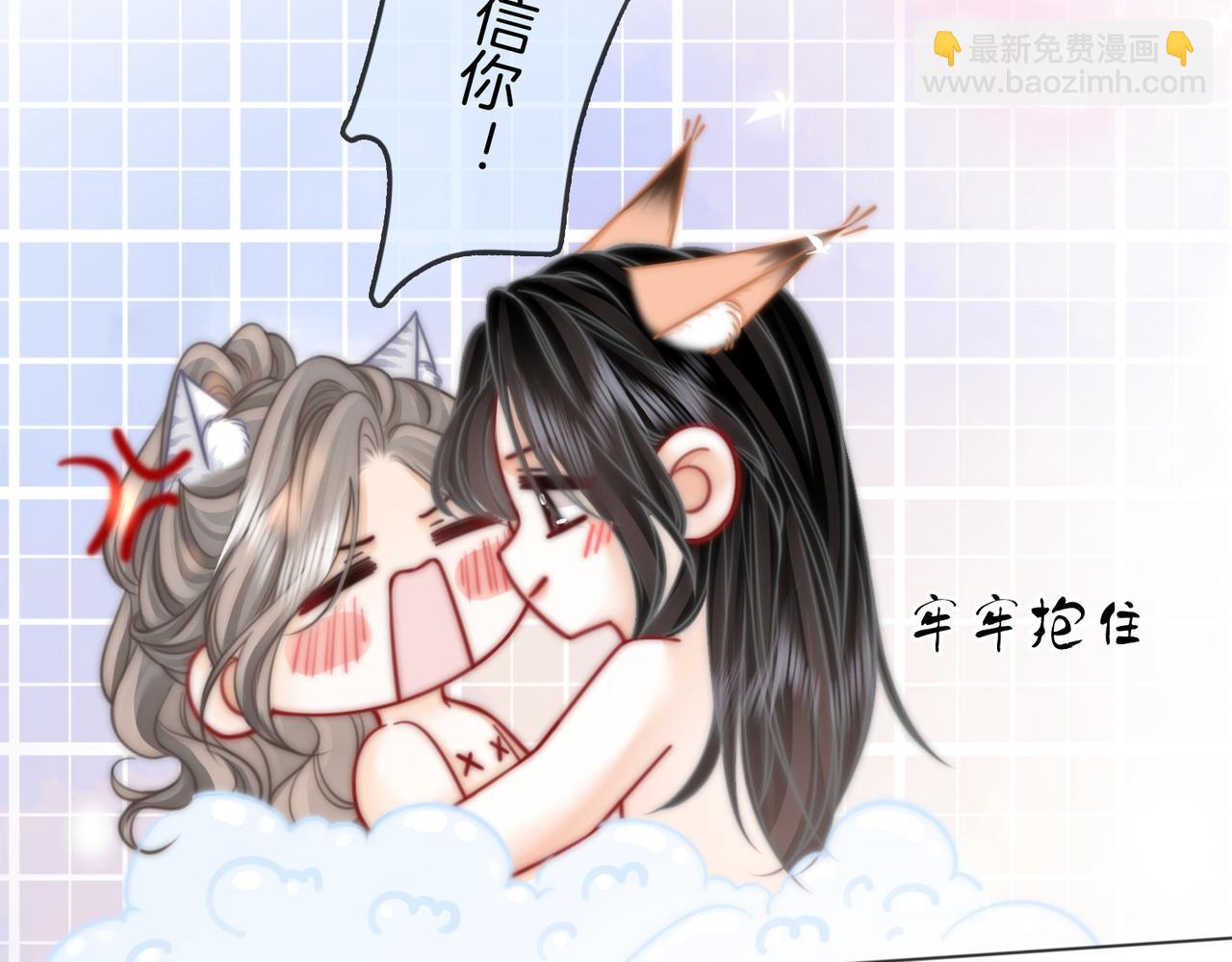 第89话 不想放弃11