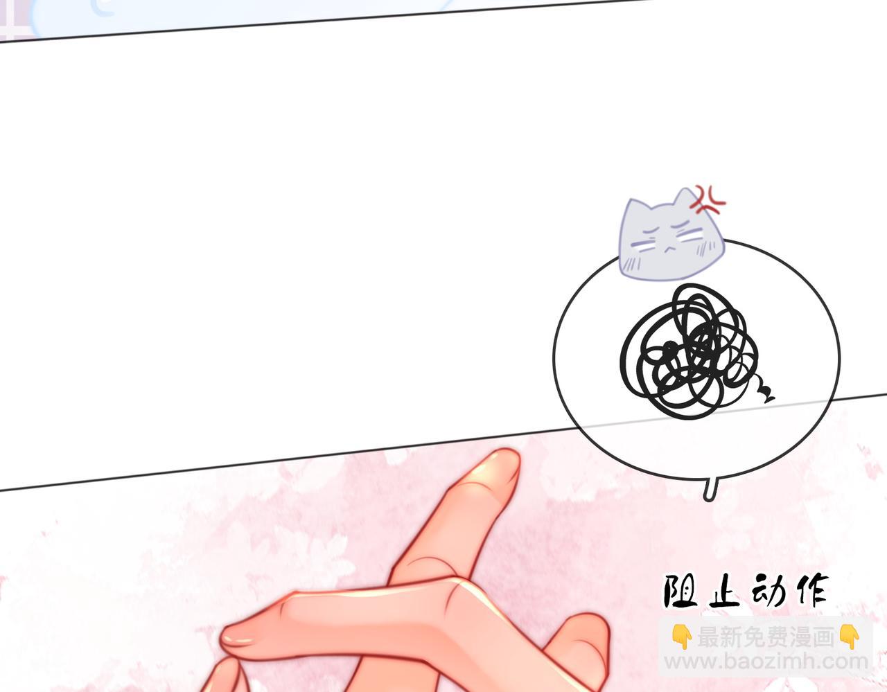 第89话 不想放弃12
