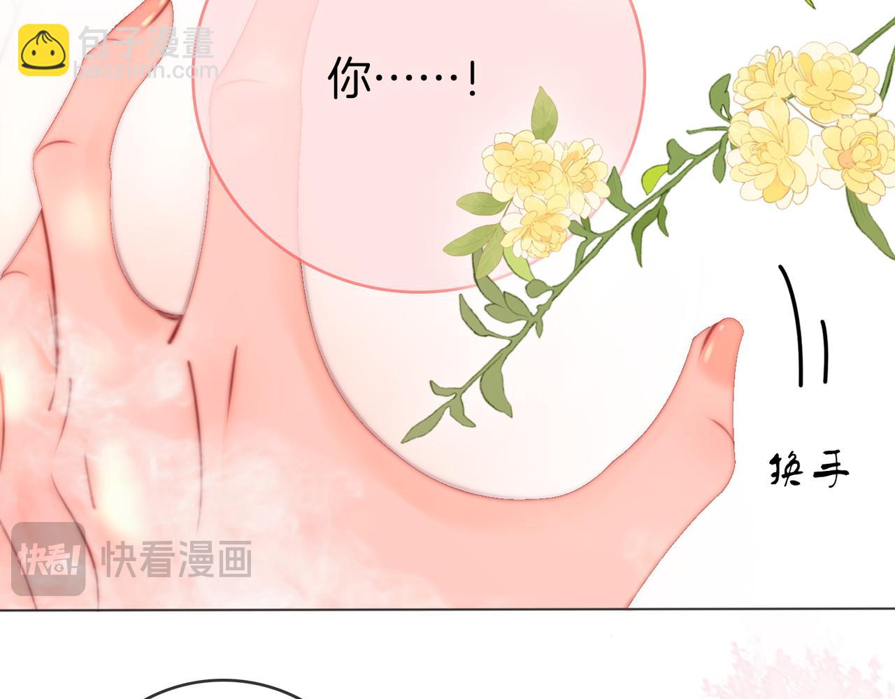第89话 不想放弃15