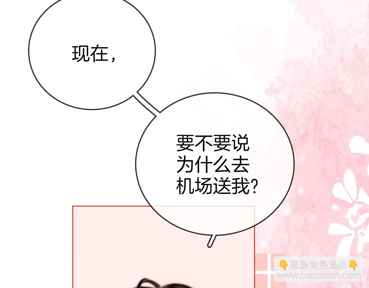 第89话 不想放弃16