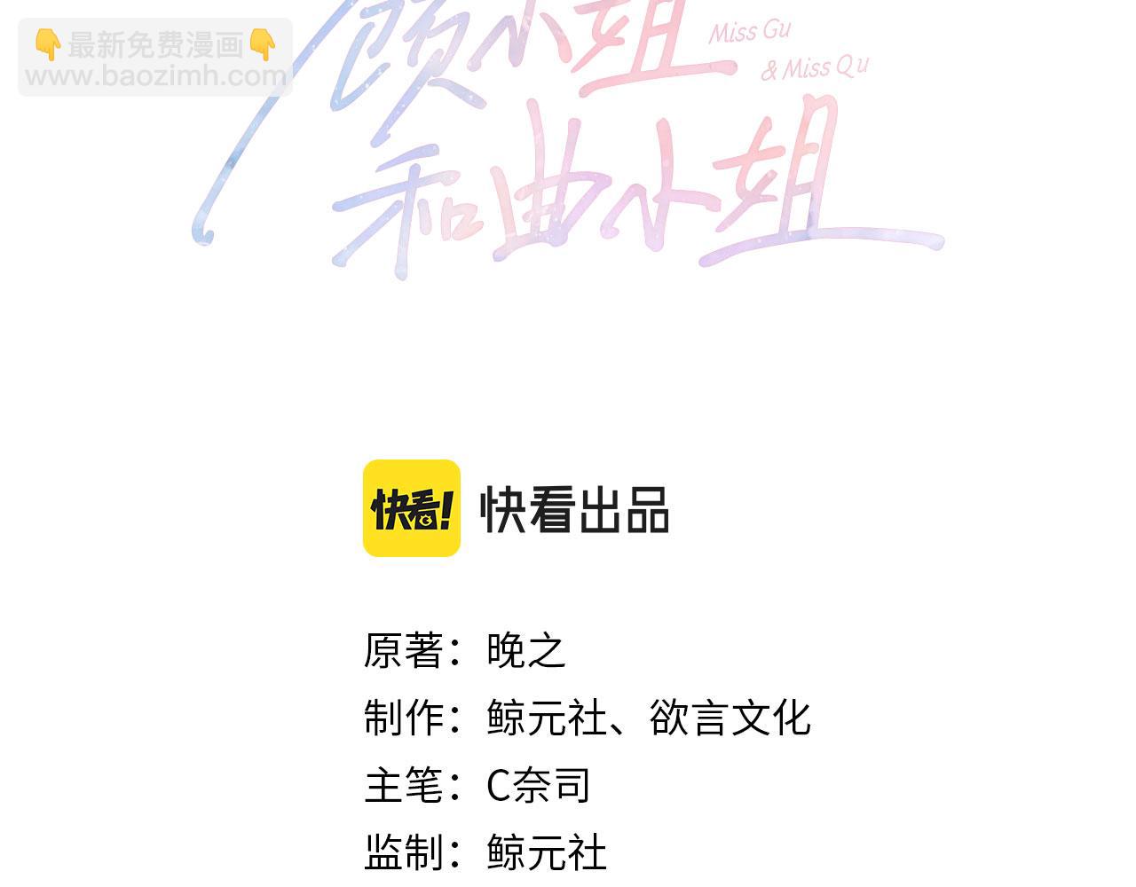 第89话 不想放弃2
