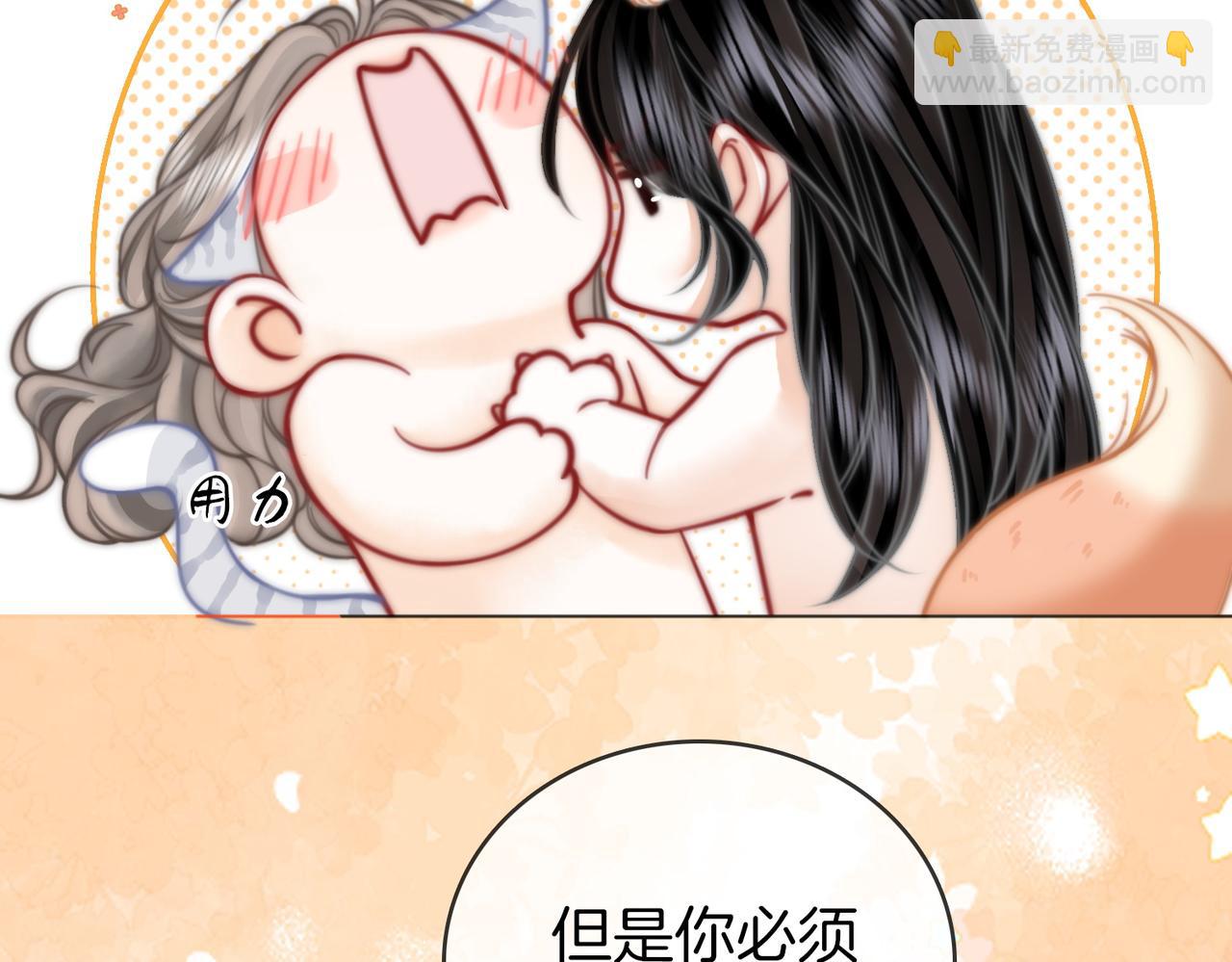第89话 不想放弃22
