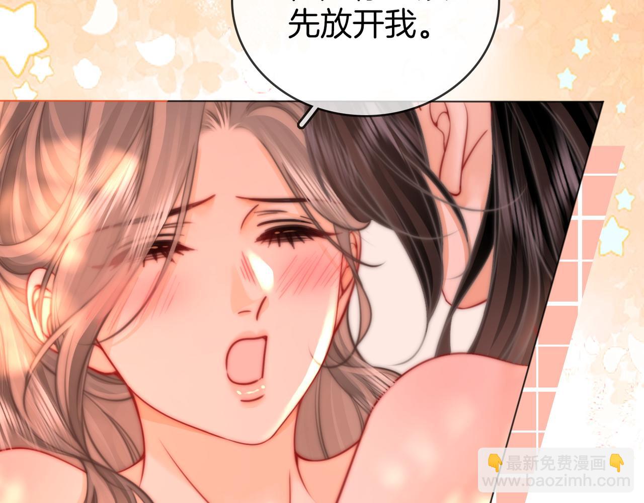 第89话 不想放弃23
