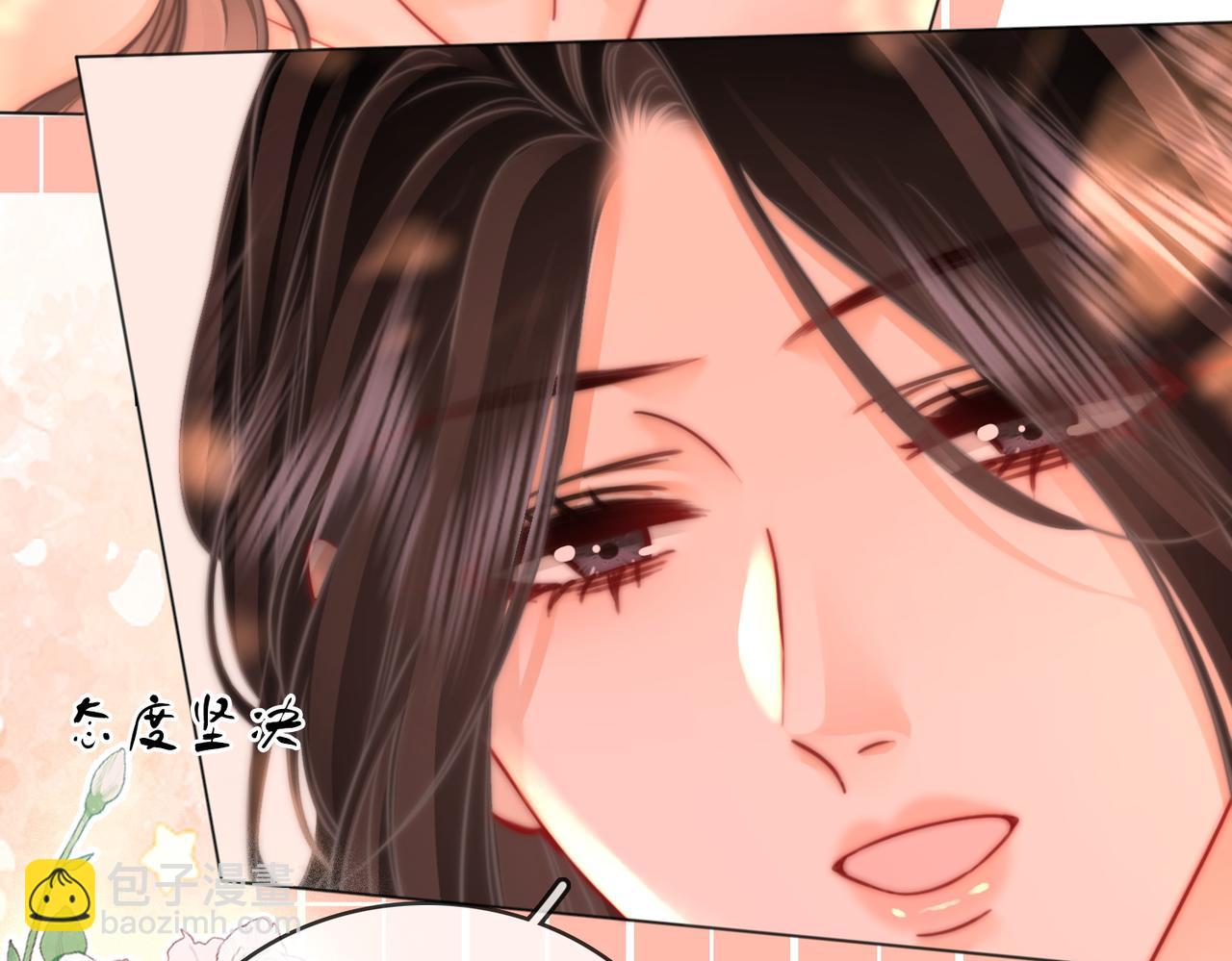 第89话 不想放弃24