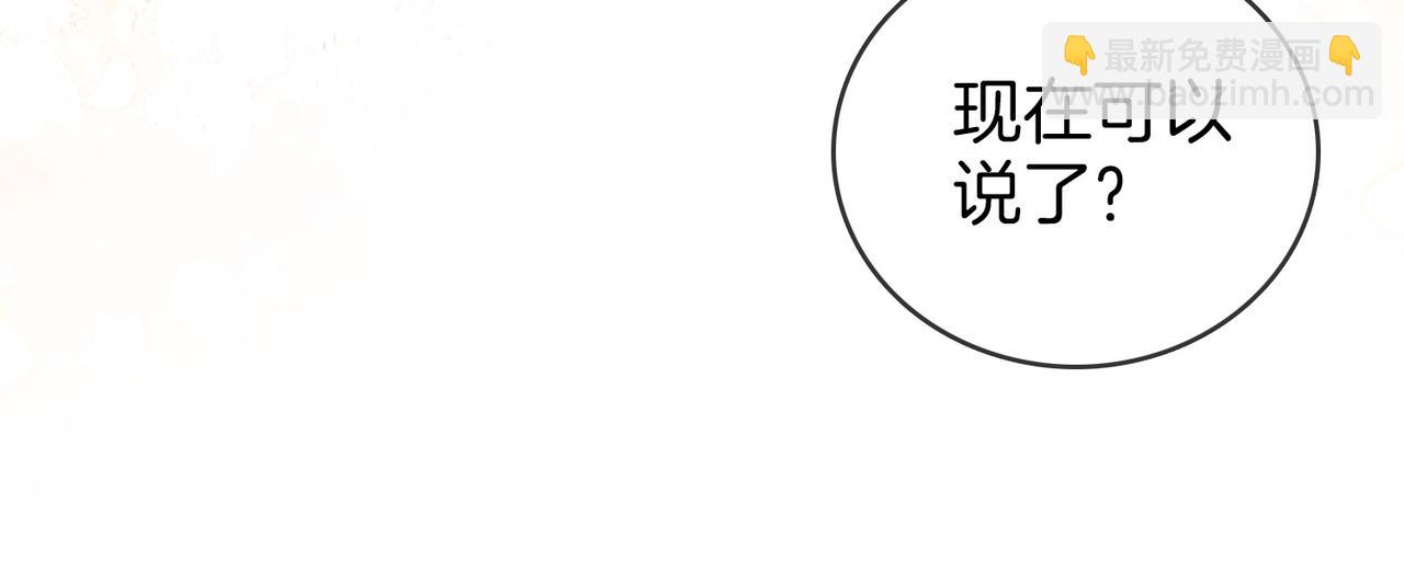 第89话 不想放弃27