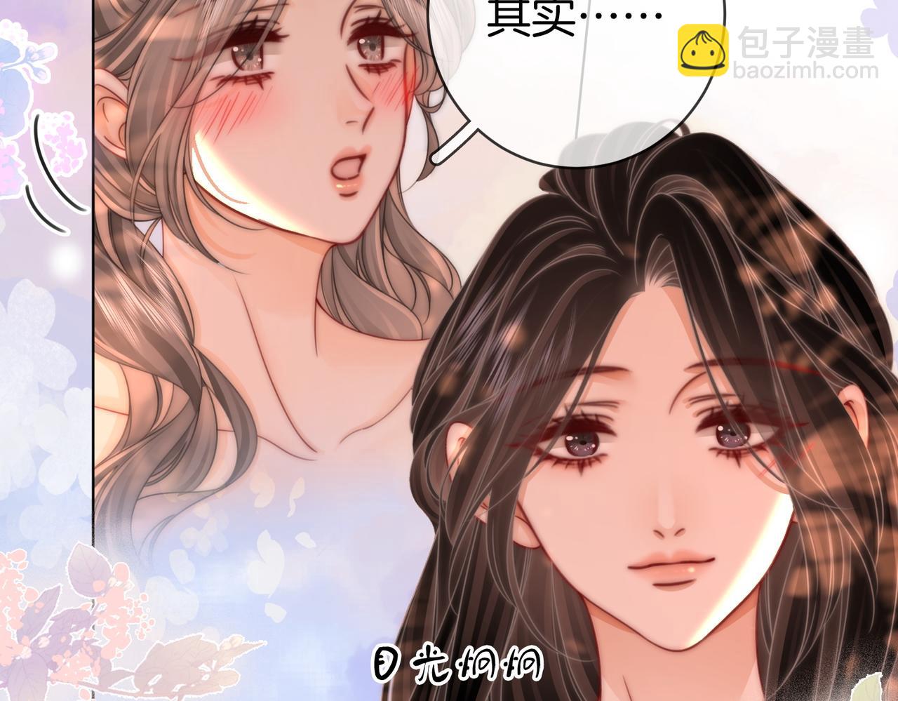 第89话 不想放弃29