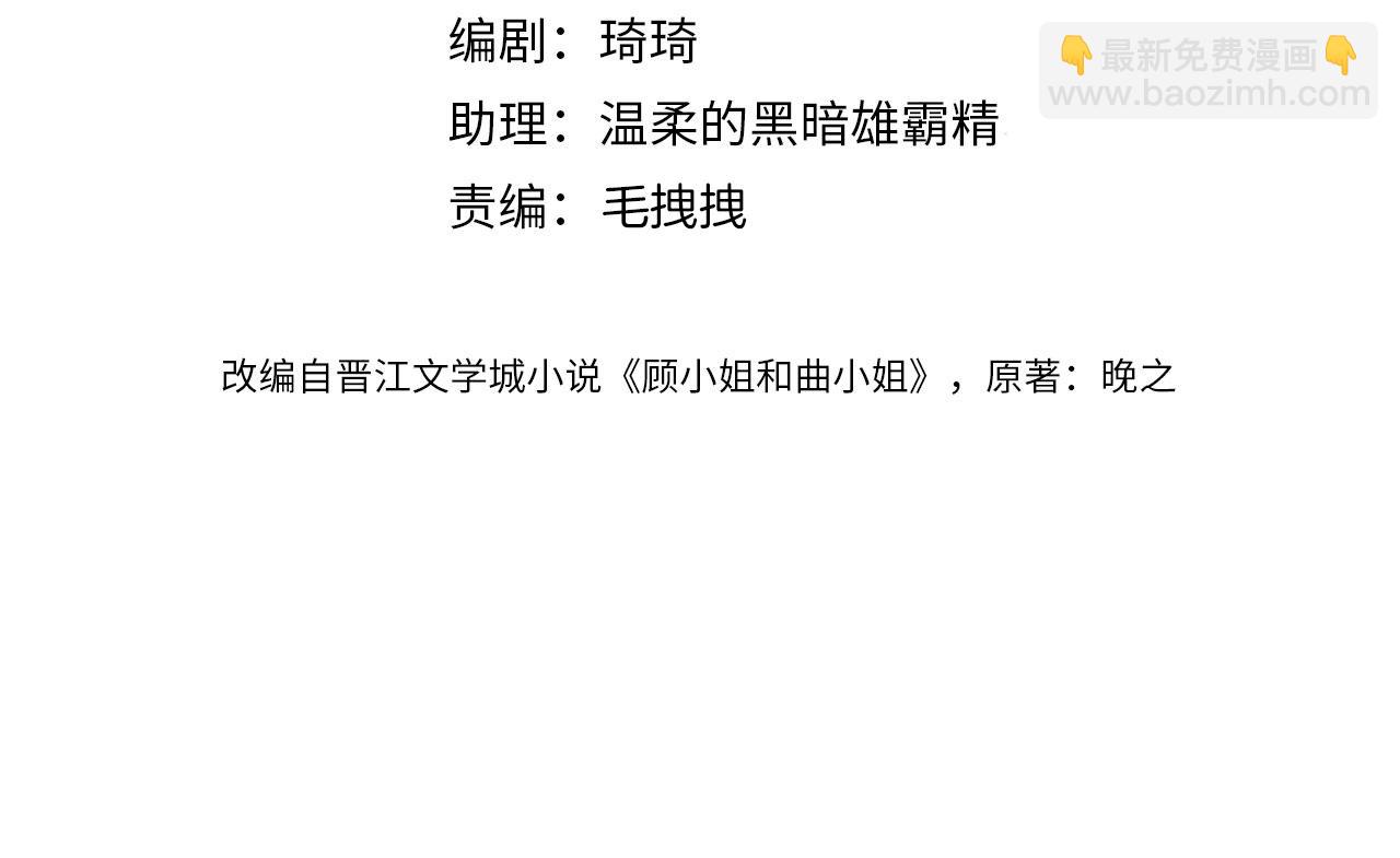 第89话 不想放弃3