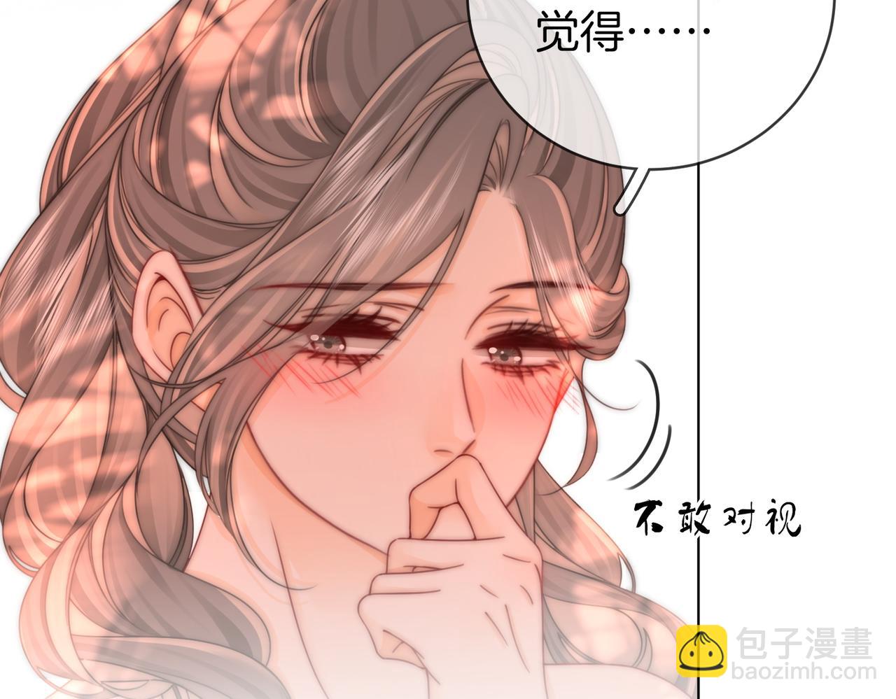 第89话 不想放弃31