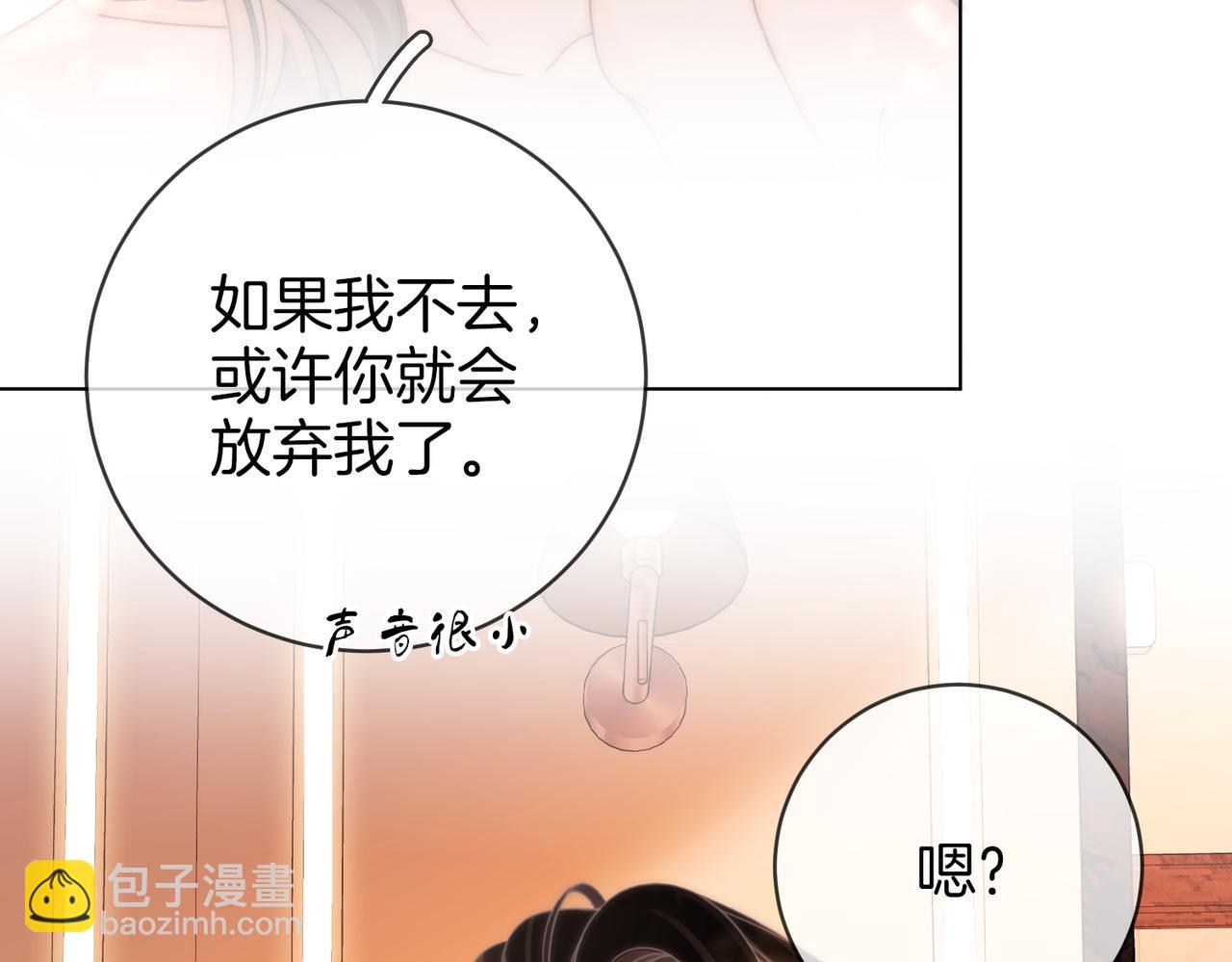 第89话 不想放弃32