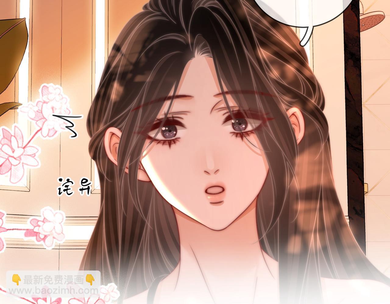 第89话 不想放弃33