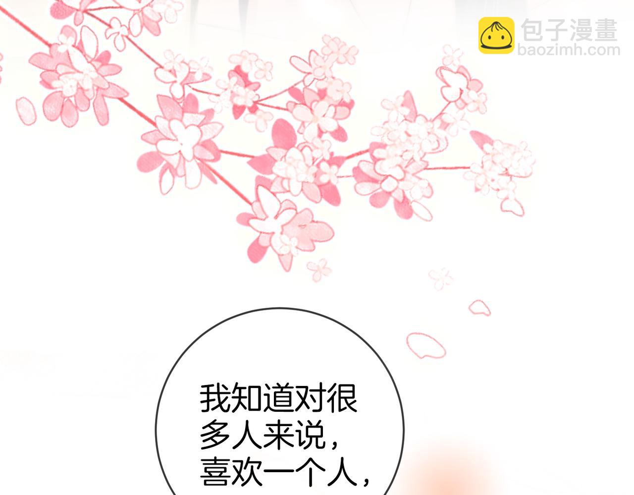 第89话 不想放弃34
