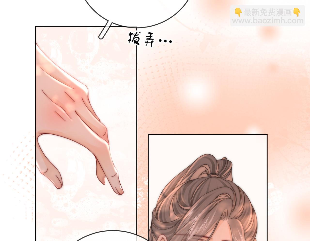 第89话 不想放弃35