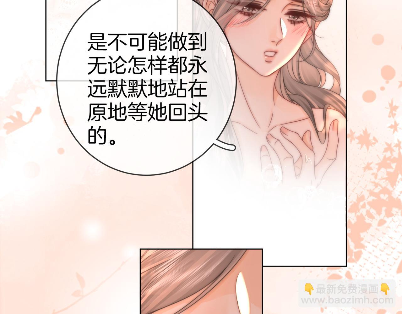 第89话 不想放弃36