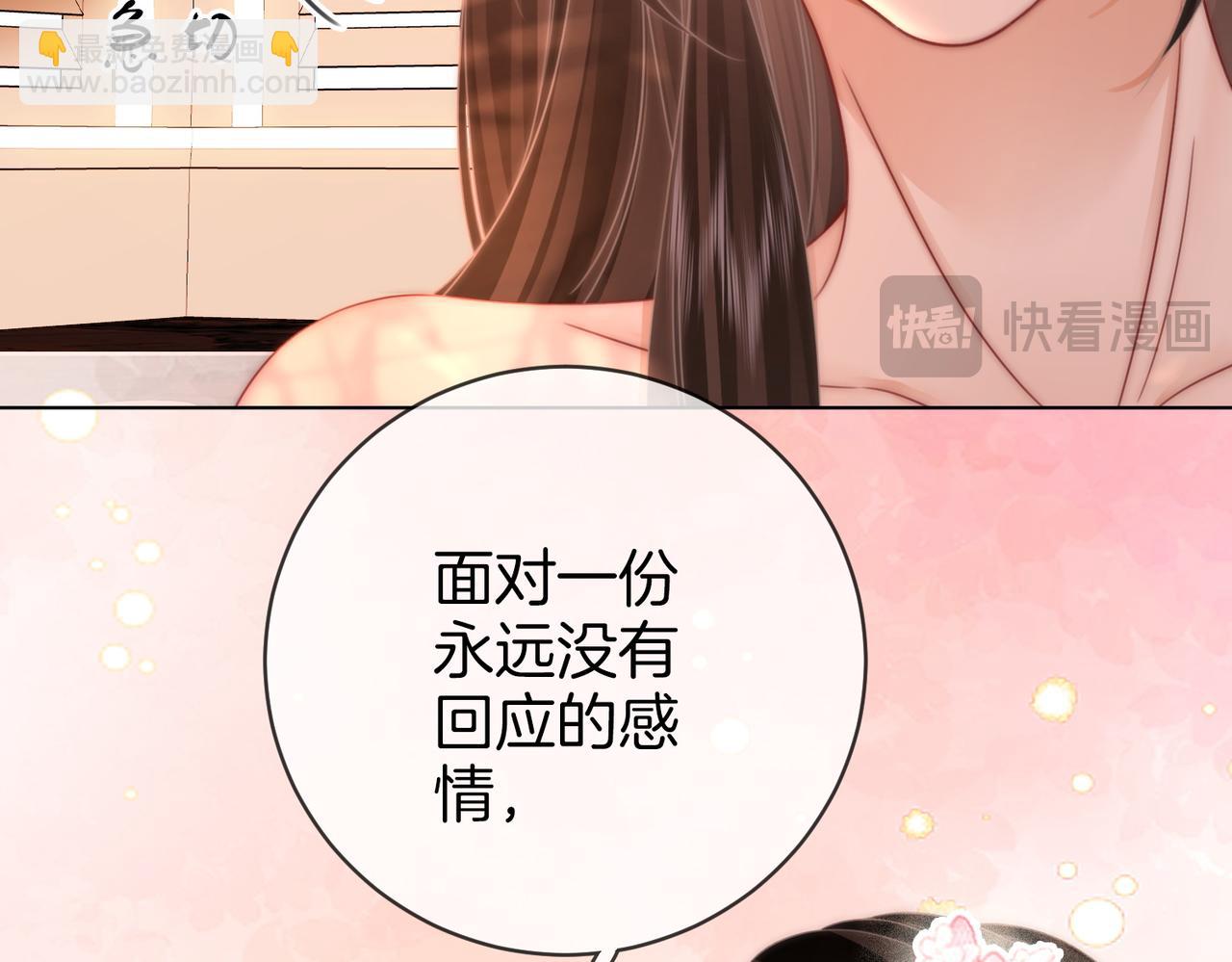第89话 不想放弃39