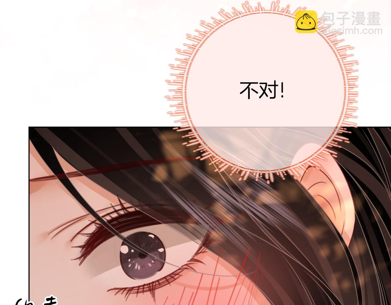 第89话 不想放弃44