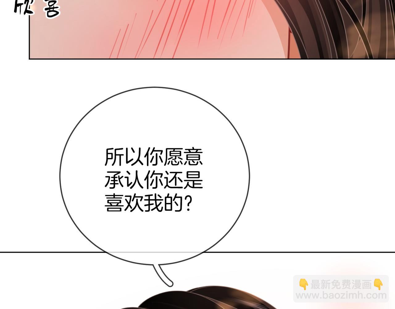 第89话 不想放弃45