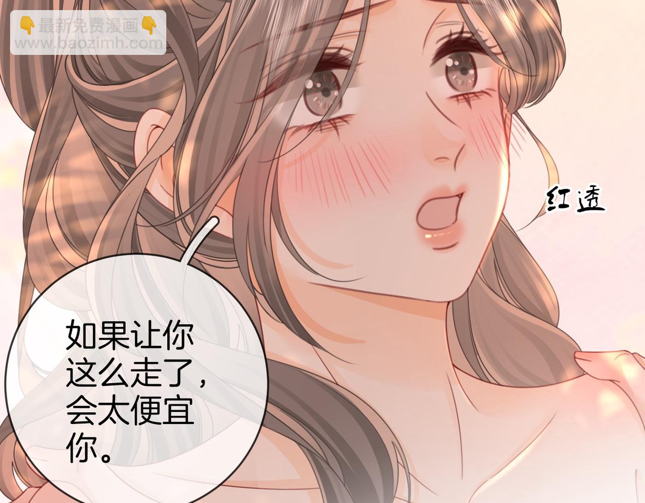 第89话 不想放弃52