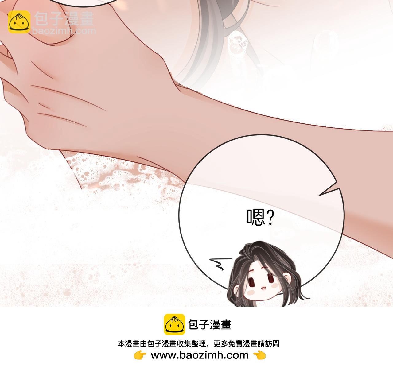 第89话 不想放弃53