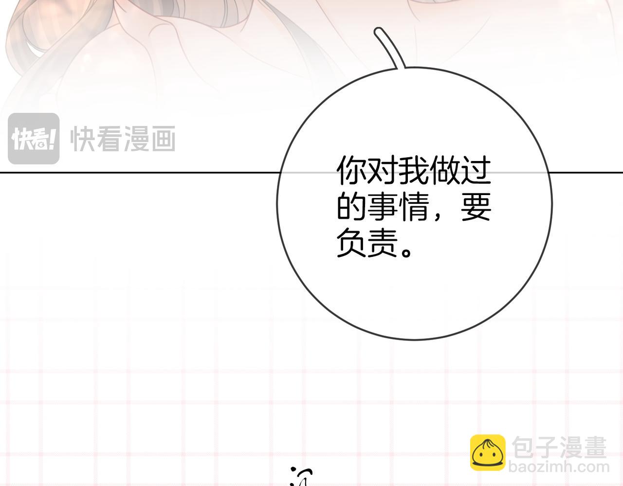 第89话 不想放弃55